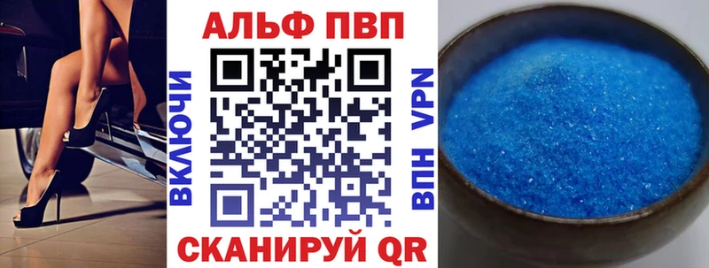 A PVP крисы CK  Купить где  Дмитриев 