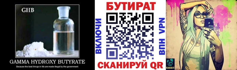 Купить где  Дмитриев  БУТИРАТ буратино 