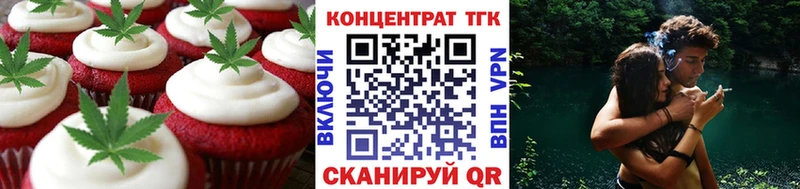 Canna-Cookies конопля  Купить закладки  Дмитриев 