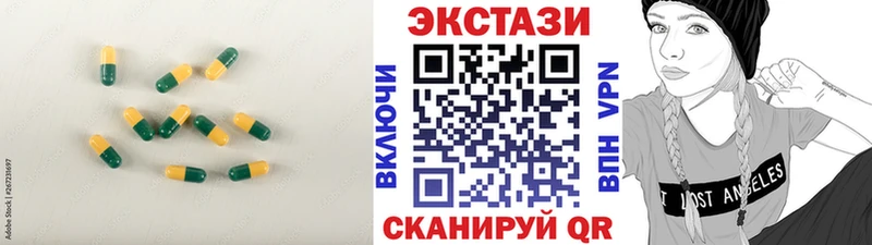 Ecstasy 99%  Купить где  Дмитриев 