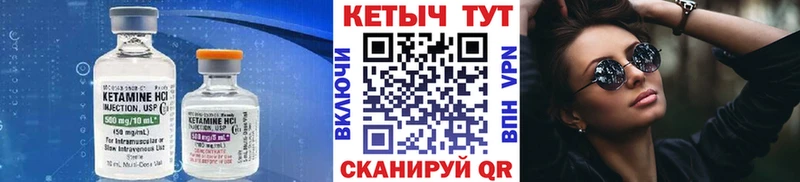 Купить где  Дмитриев  КЕТАМИН VHQ 