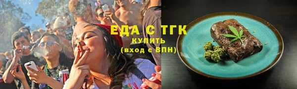 мяу мяу кристалл Каменск-Шахтинский
