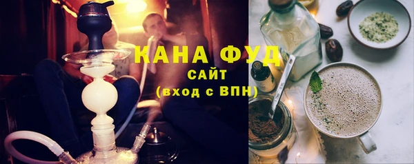 мяу мяу кристалл Каменск-Шахтинский