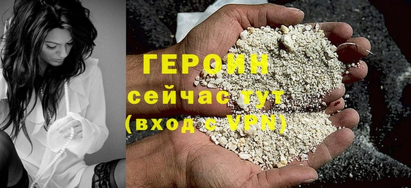 спайс Каменногорск