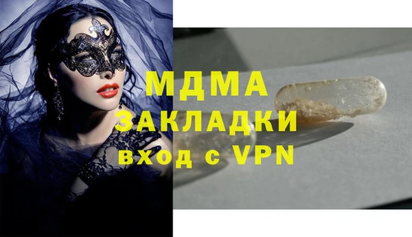 мяу мяу кристалл Каменск-Шахтинский