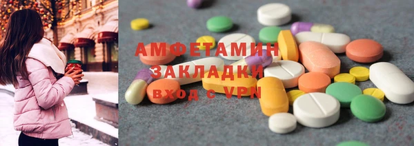 спайс Каменногорск