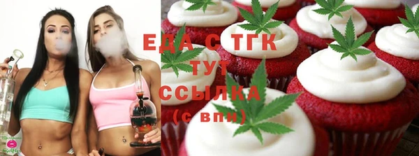 спайс Каменногорск