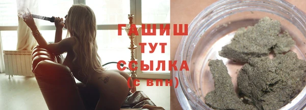 спайс Каменногорск