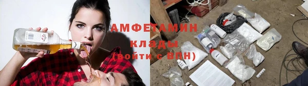 наркотики Каменка