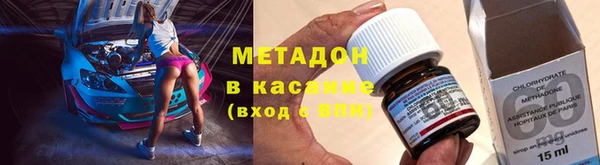наркотики Каменка