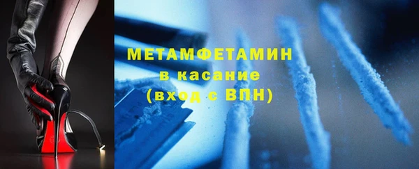 наркотики Каменка