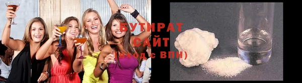 наркотики Каменка