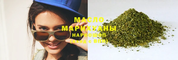мяу мяу кристалл Каменск-Шахтинский