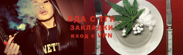 спайс Каменногорск