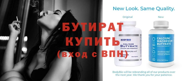 мяу мяу кристалл Каменск-Шахтинский