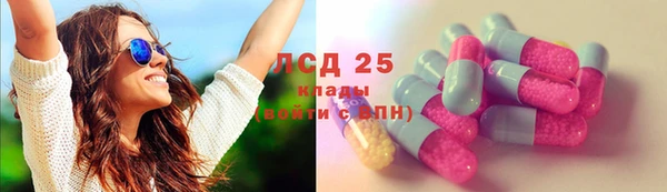 спайс Каменногорск