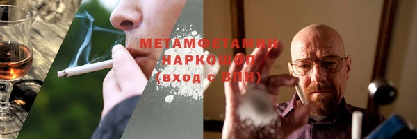мяу мяу кристалл Каменск-Шахтинский