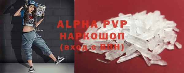спайс Каменногорск