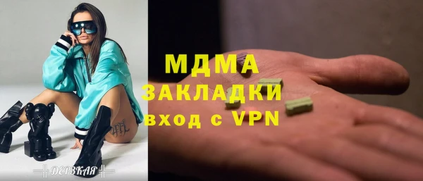 мяу мяу кристалл Каменск-Шахтинский