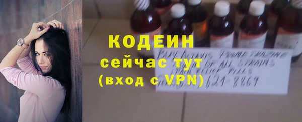 мяу мяу кристалл Каменск-Шахтинский