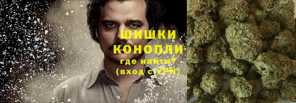 мяу мяу кристалл Каменск-Шахтинский
