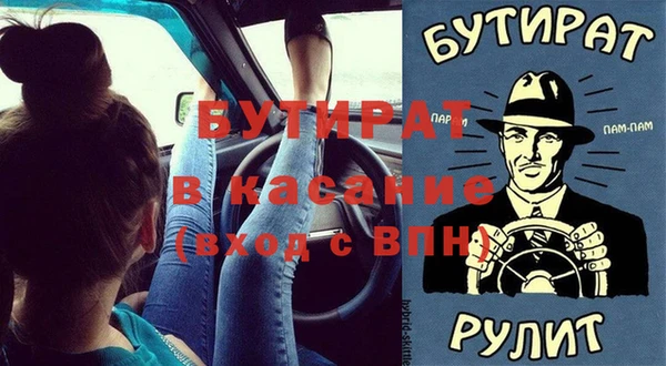 наркотики Каменка