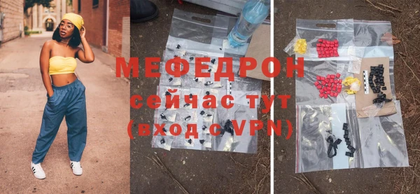 спайс Каменногорск