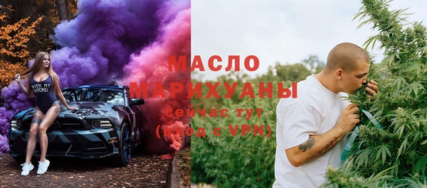мяу мяу кристалл Каменск-Шахтинский
