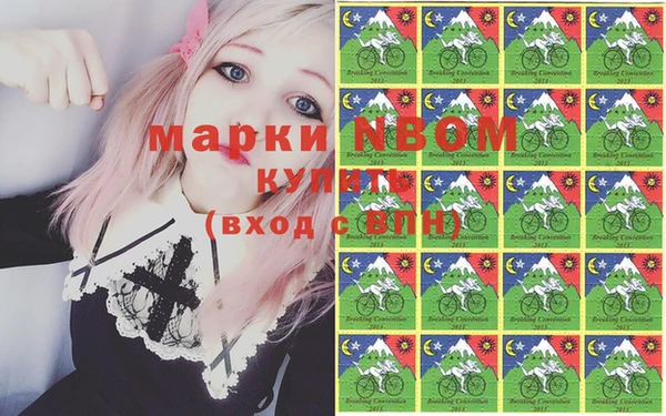 спайс Каменногорск