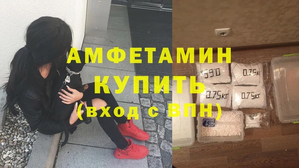 спайс Каменногорск