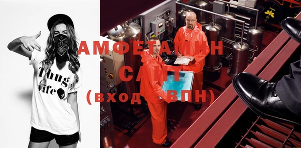 спайс Каменногорск