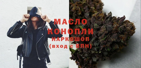 мяу мяу кристалл Каменск-Шахтинский