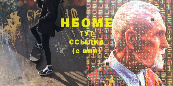 мяу мяу кристалл Каменск-Шахтинский