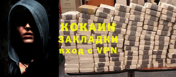 наркотики Каменка