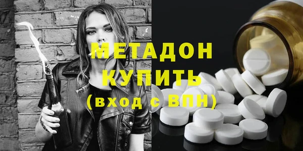 мяу мяу кристалл Каменск-Шахтинский