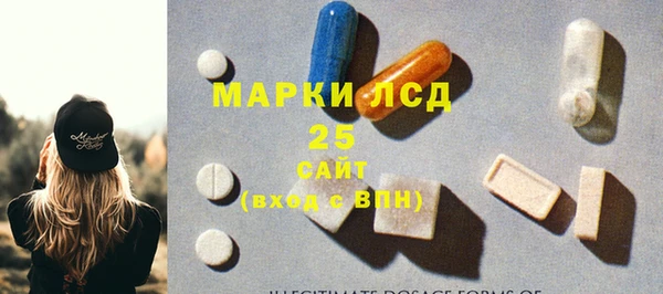 наркотики Каменка