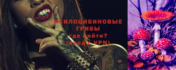 мяу мяу кристалл Каменск-Шахтинский