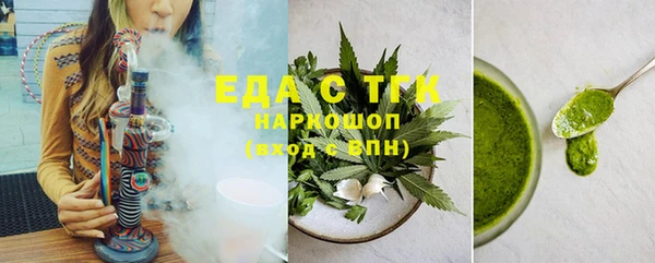 мяу мяу кристалл Каменск-Шахтинский