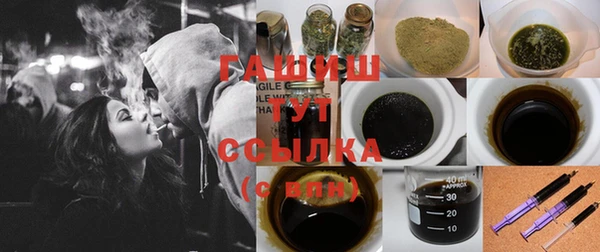 наркотики Каменка