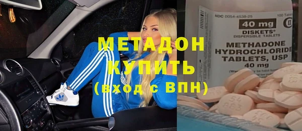 спайс Каменногорск