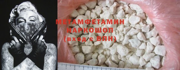 наркотики Каменка