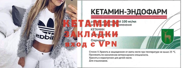 наркотики Каменка