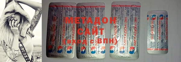 мяу мяу кристалл Каменск-Шахтинский
