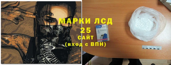 мяу мяу кристалл Каменск-Шахтинский