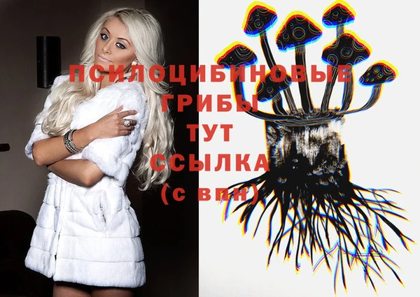 мяу мяу кристалл Каменск-Шахтинский