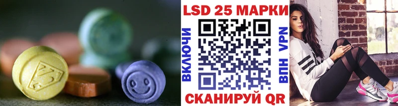 Купить  Дмитриев  LSD-25 экстази ecstasy 
