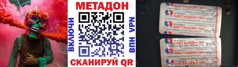 МЕТАДОН мёд  Купить закладки  Дмитриев 